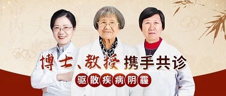 看诊指南！南京华肤皮肤病医院门诊时间表