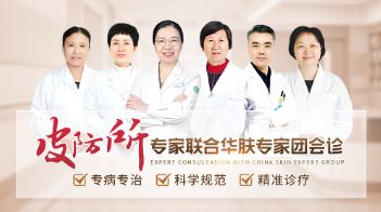 梅雨季皮肤病高发！南京华肤皮肤病研究所周末就诊预约指南