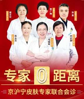 南京皮研所哪个医生治痘痘痘印好“推荐前十”