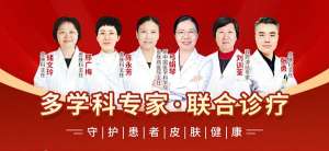 在线咨询:南京华肤医院地址在哪里