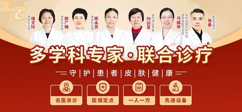 南京华肤医院好不好？个性化方案提升诊疗效果​