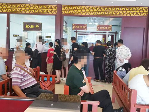 南京华肤皮炎所挂号方式大盘点，哪种适合你