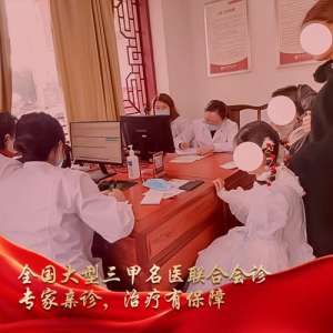 告别假期“高原红”，南京华肤皮肤病研究所带来修复新方案