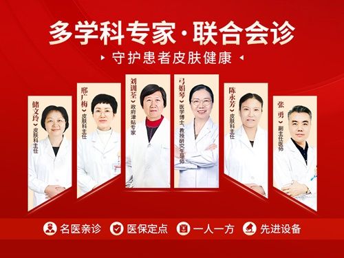 南京华肤皮炎所线上预约操作指南，一看就会