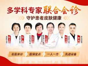 秋冬头皮屑增多？南京华肤皮肤病研究所剖析根源问题